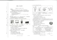 2024届广东省高三上学期12月联合质量检测-化学试题（含答案）