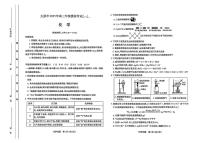 山西省太原市2025届高三高考模拟第一次模拟-化学试题+答案