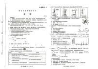 2025届山东省潍坊市高三下学期3月模拟预测化学试题（含答案）
