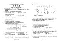 安徽省安庆市2024-2025学年高三下学期3月第二次模拟考试化学试题