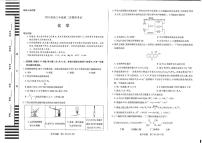 2025年河南四市高考二模化学试题及答案