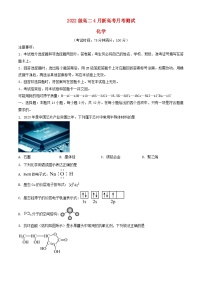 广西壮族自治区2023_2024学年高二化学下学期4月月考试题含解析