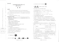 河南青桐鸣2024-2025学年高二下学期3月大联考考试化学试题+答案