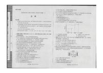 2024届海南省部分学校高三下学期学业水平诊断（三）-化学试卷（含答案）