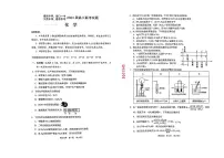 海南省四校2024届高三下学期一模试题-化学（含答案）