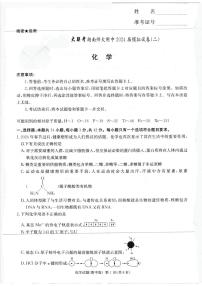 2024届湖南师大附中高三下学期模拟（二）-化学试卷（含答案）