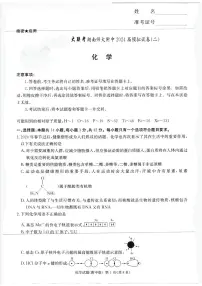 2024届湖南师大附中高三下学期模拟（二）-化学试卷（含答案）