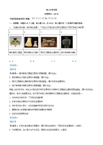 安徽省2024届高三化学下学期三模联考试题含解析
