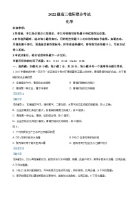 山东省日照市2025届高三下学期一模化学试题 含解析