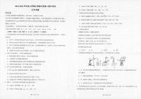 2024届辽宁省辽西联合校高三上学期期中考试(11月)-化学试题（含答案）