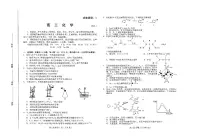 2024届山东省潍坊市高三上学期期末考试(1月)-化学试题（含答案）