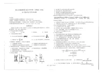 2024届浙江强基联盟高三年级10月联考-化学试题（含答案）
