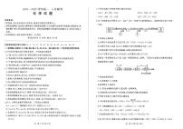 化学-辽宁省百师联盟2024-2025学年高一下学期4月联考试题含答案