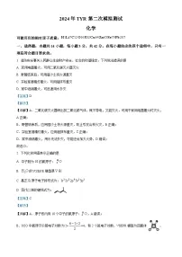 2024届江西省南昌市高三下学期二模考试化学试题 （解析版）