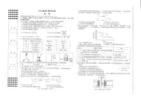 江西省南昌市2025届高三下学期4月二模化学试卷（PDF版附答案）