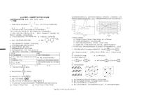 江西省宜春市2024-2025学年高二下学期3月第五次月考 化学试卷