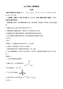 江西省南昌市2025届高三第一次模拟测试化学试卷 含解析