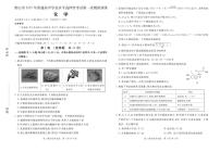 唐山市2025年普通高等院校招生第一次拟演练化学试卷（含答案）