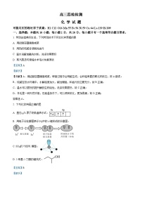 山东省泰安市2024届高三下学期5月四模考试 化学  含解析
