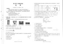 河南省新乡金太阳2025届高三第二次模拟-化学试题+答案