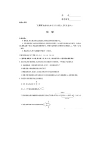 长沙湖南师大附中2024-2025学年高三下月考（七）考试化学试卷含答案