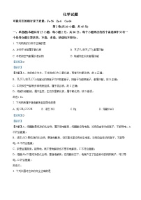 浙江省杭州市滨江区杭州第二中学（滨江+钱江）2024-2025学年高一上学期期中考试化学试题 含解析