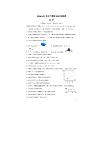 四川省成都市第七中学2025年高三三诊模拟考试化学试卷含答案