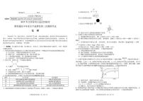 江西省2025届高三高考模拟第三次模拟-化学试题+答案