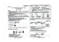 2025年包头高考二模化学试题及答案