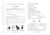 山西省太原市2024-2025学年高一下学期期中化学试卷