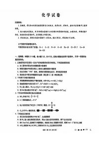 内蒙古包头市2025届高三下学期高考模拟第二次模拟-化学试题+答案