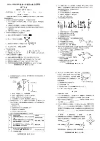 天津杨村一中2024-2025学年度高三第一学期期末重点校期考化学卷及答案