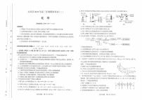 2025年太原高考二模化学试题及答案