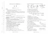 2025年太原高考二模化学试题及答案