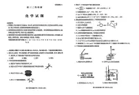 山东省泰安市2025届高三高考模拟检测考试（泰安二模）化学试题（含答案）