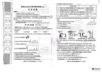 陕西省咸阳市2025届高三下学期模拟检测（三）化学试题无答案