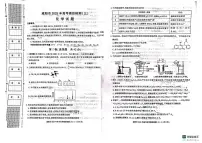 陕西省咸阳市2025届高三下学期模拟检测（三）化学试题无答案