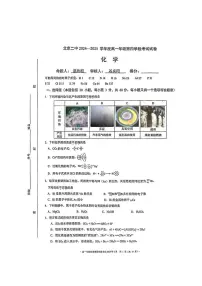 北京二中2024-2025学年高一下学期第四学段考试化学试题 含答案