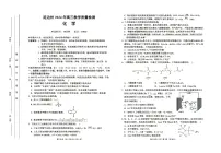 2024届吉林省延边州高三教学质量检测（一模）化学试卷（含答案）