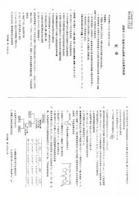 四川省成都市2025届高三高考模拟第三次诊断性检测-化学试题+答案