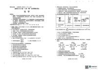 昆明市2025届高三下学期“三诊高考一模”化学试卷+答案
