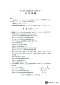 化学丨四川省德阳市2025届高三下学期4月第三次诊断考试（德阳三诊）化学试卷及答案