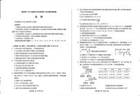2025届四川省成都市高三三诊化学试卷(含答案)