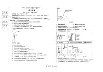 辽宁省鞍山市2024-2025学年高一下学期4月月考化学试卷（PDF版附答案）