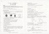 甘肃省平凉市第一中学2024-2025学年高三下学期押题化学试卷（一）（含解析）
