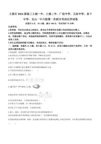 2024届江西省高三上学期一轮总复习验收 化学试卷（含答案）