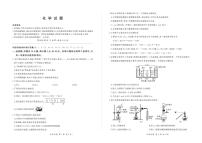 河北卷2024届百师联盟2023届高三一轮复习(五)化学试卷（含答案）