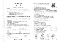 陕西省西安市部分学校2023-2024学年高二下学期3月月考 化学试卷（含答案）