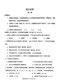 2025年天津市红桥区高三二模化学试题及答案