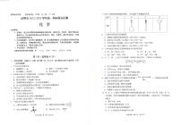 云南省昆明市2022-2023学年高一下学期期末质量检测 化学试卷（含答案）